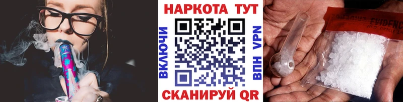 Где купить наркоту Весьегонск Альфа ПВП  МЕТАДОН  кракен как войти  Галлюциногенные грибы  Гашиш  Марихуана  Кокаин  Мефедрон 
