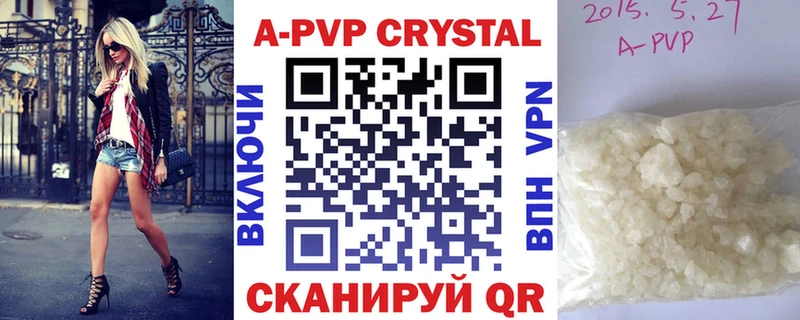 Alfa_PVP Соль  Весьегонск 