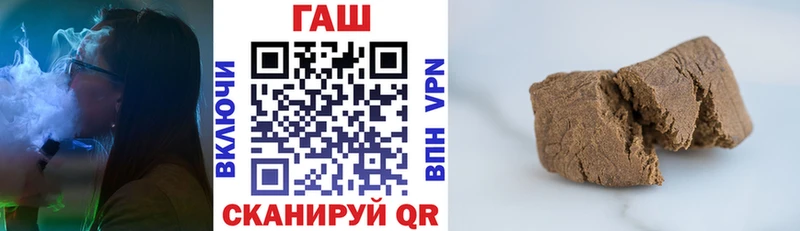 ГАШИШ hashish  Весьегонск 