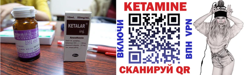закладки  darknet состав  КЕТАМИН ketamine  Весьегонск 