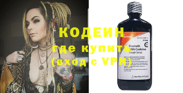 герыч Верхний Тагил
