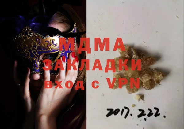 герыч Верхний Тагил
