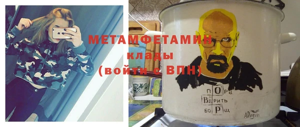 герыч Верхний Тагил