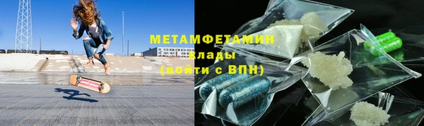 скорость mdpv Верхнеуральск