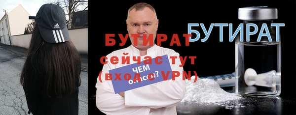 герыч Верхний Тагил