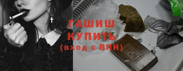герыч Верхний Тагил