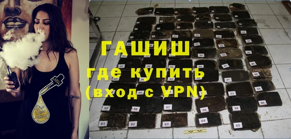 герыч Верхний Тагил