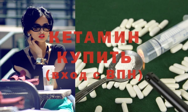 кокаин VHQ Верея