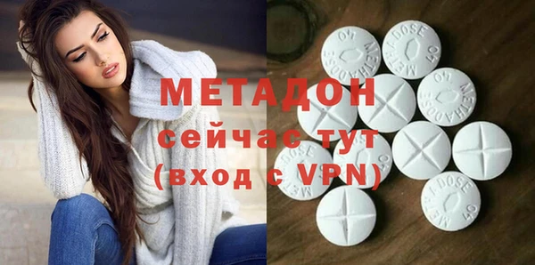 герыч Верхний Тагил