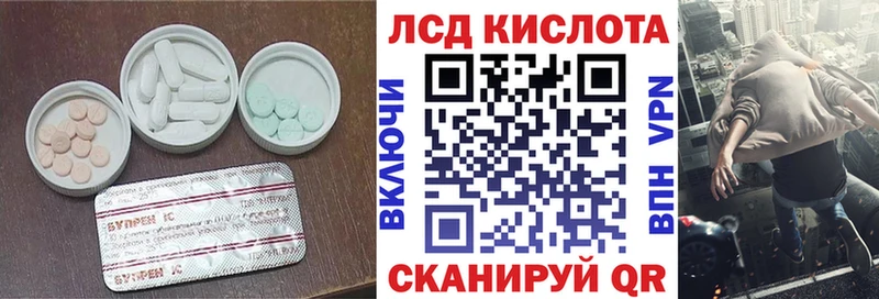 ЛСД экстази кислота  MEGA вход  Весьегонск 
