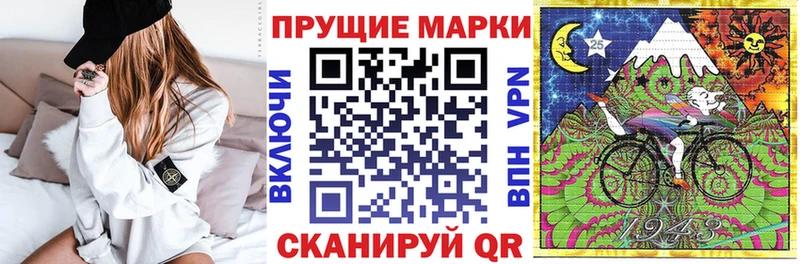 как найти Весьегонск Марки 25I-NBOMe 1,8мг