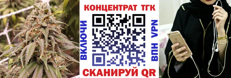 Дистиллят ТГК жижа гидра как зайти Весьегонск